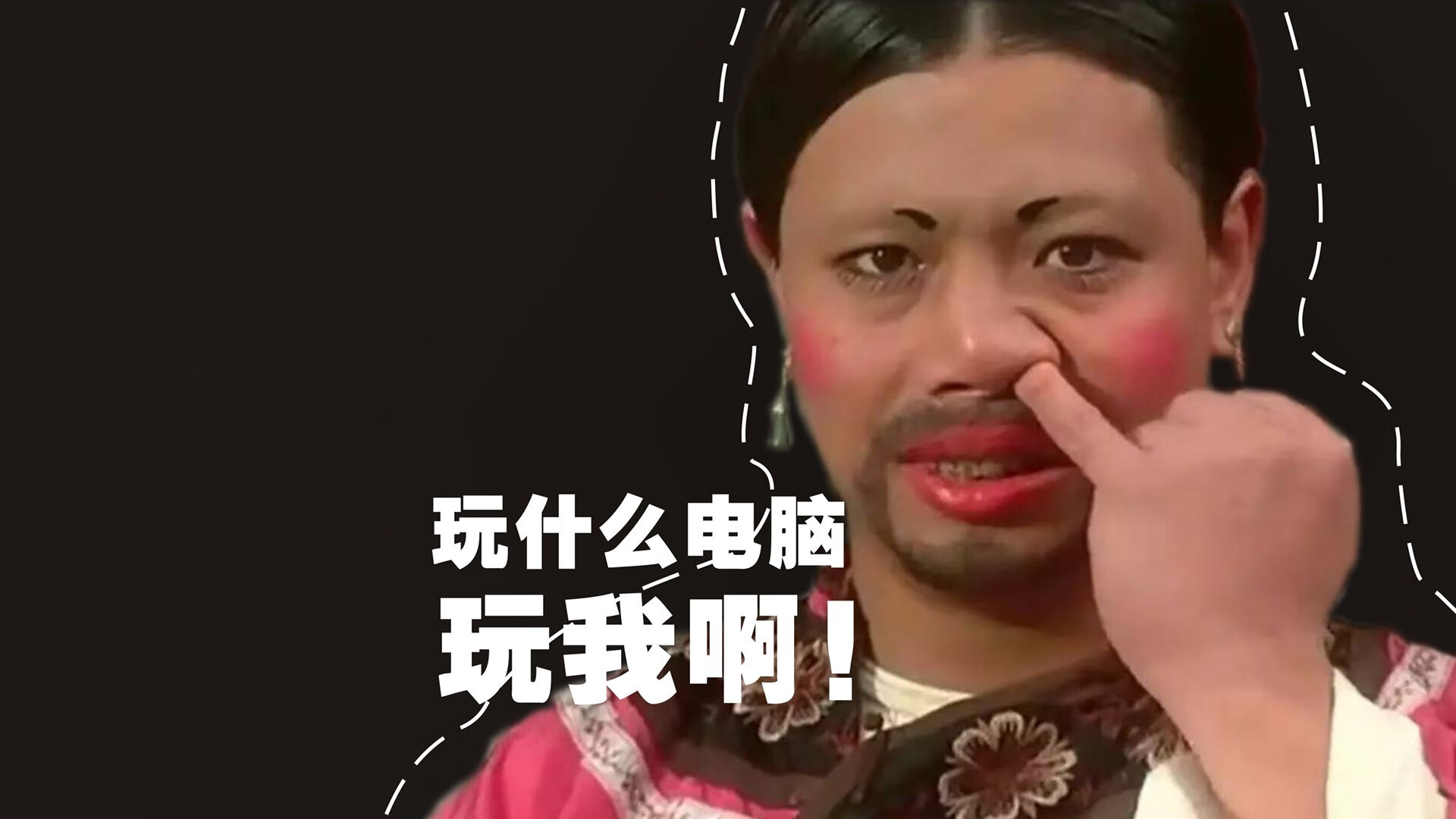 策尔塔分享对手点球，获得宝贵一分