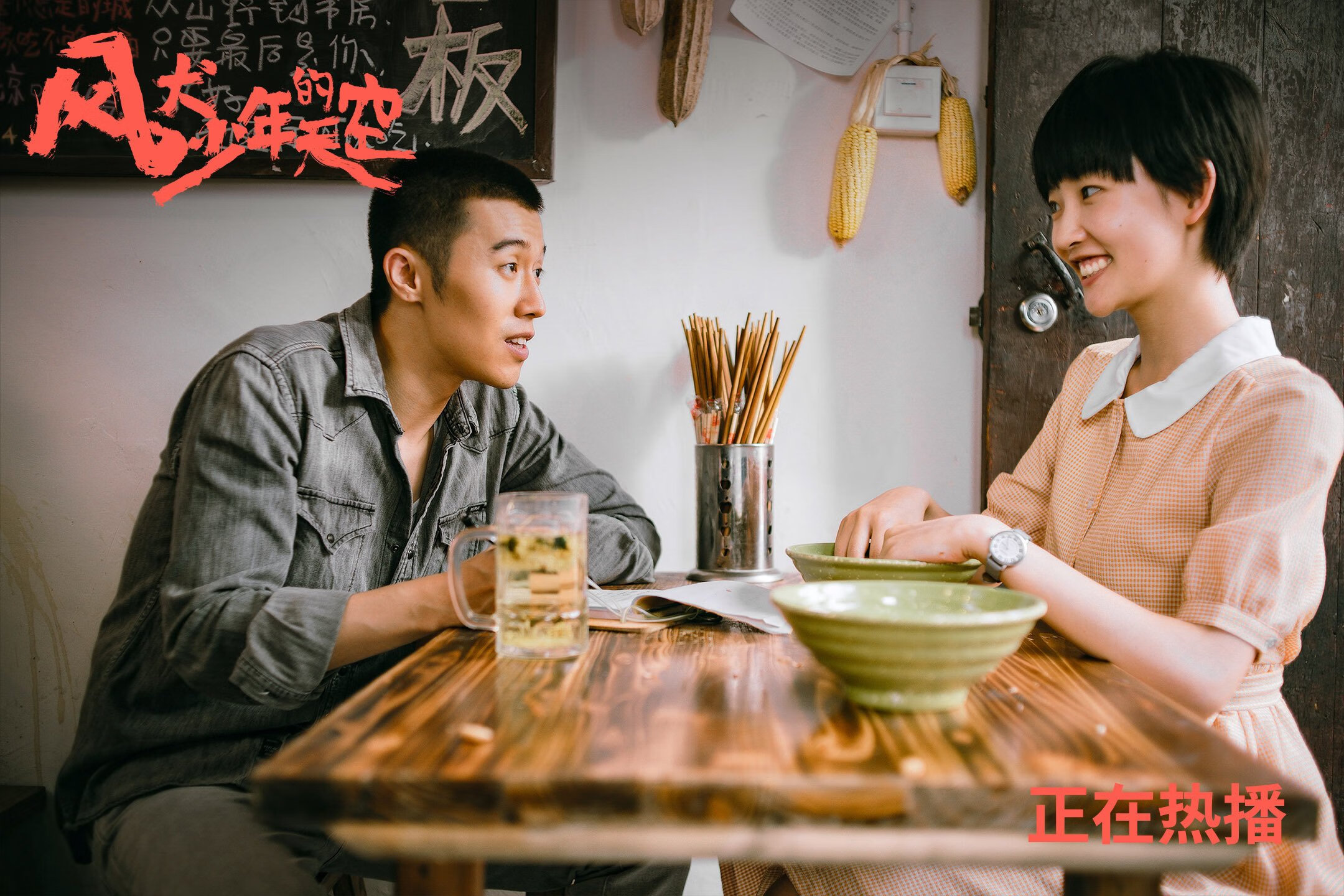 国足技战术执行人员稳定度评估，足球运动员技术定型期